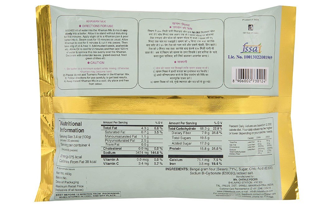 Chitale Foods Instant Khaman Mix    Pack  400 grams